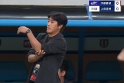 乐鱼体育-4-1 1-1 中超疯狂一夜！徐正源完爆穆斯卡特 亚泰煮熟的鸭子飞了