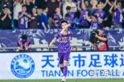 乐鱼体育平台-雨过天晴传射建功  让我们喊出他的名字！