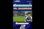 乐鱼体育-张稀哲谈400场TIFO：真的很感谢球迷，也觉得自己的付出也值得