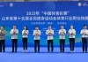 乐鱼体育官方网站-聚行业精英，展职业风采！2025省体育行业职业技能竞赛开幕